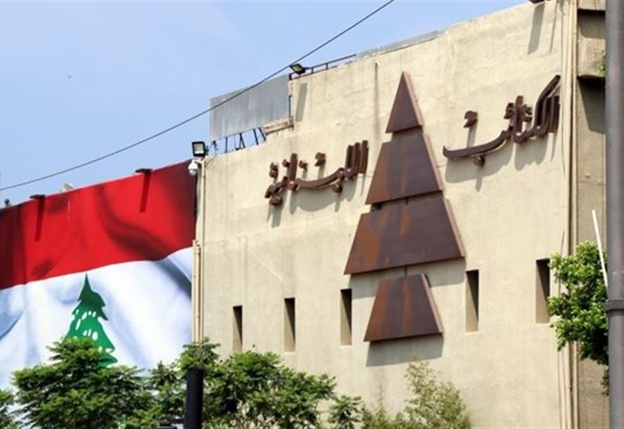 "أخطر مرحلة وجودية"... دعوة من "الكتائب"