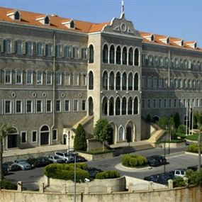 "الحكومة بين اليوم والغد" "الحكومة بين اليوم والغد"