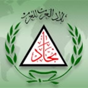 النجادة: ايران لا تريد انتخابات رئاسية