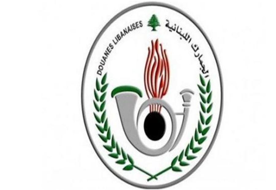 رد للجمارك على اعمال الشغب في طرابلس