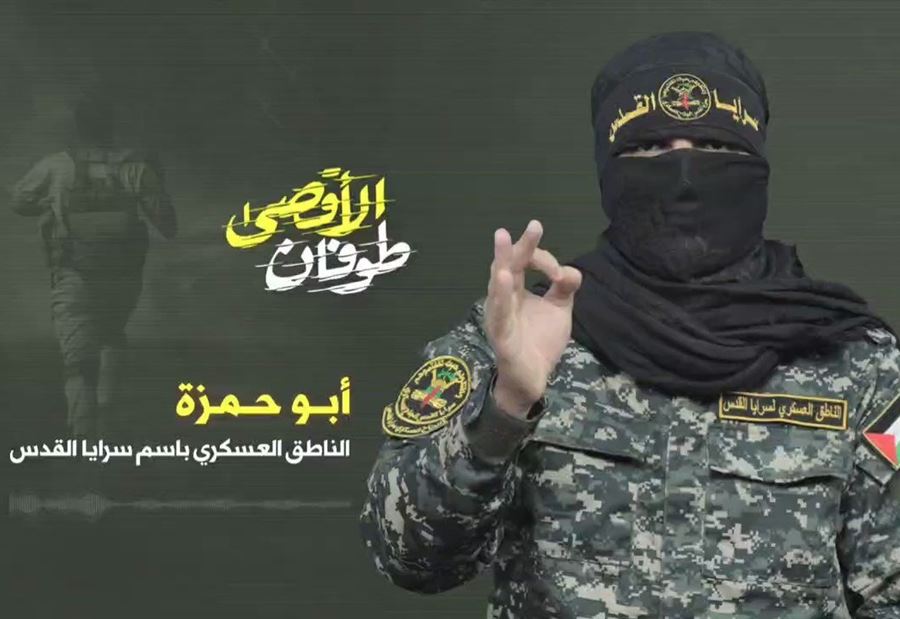 سرايا القدس "تخلي مسؤوليتها"  تجاه الأسرى الإسرائيليين!