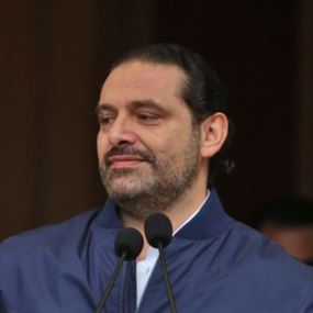 الحريري: طبعا ما بزعّل "القوات"