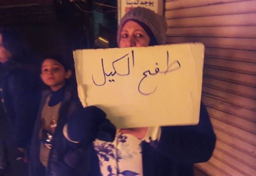 بالصور: اعتصام في بعلبك ضد العمالة السورية