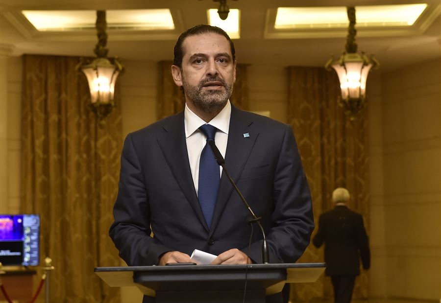 الحريري أمام مفترق مصيري