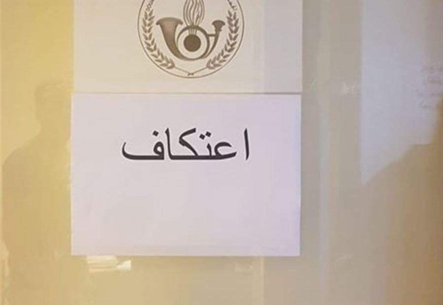الجمارك تعتكف!