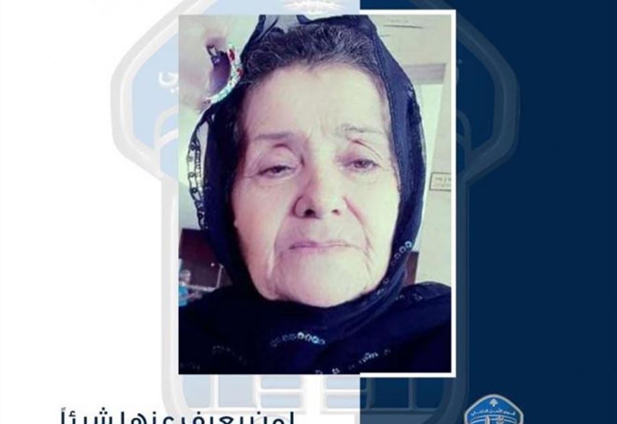 إعادة تعميم صورة المفقودة آمنة علي