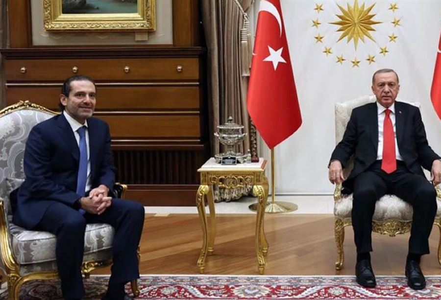 الحريري موفدٌ تجاريٌ الى تركيا!