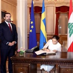 الحريري إستقبل ولية عهد السويد الحريري إستقبل ولية عهد السويد