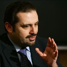 هكذا علق الحريري على استقالة ريفي