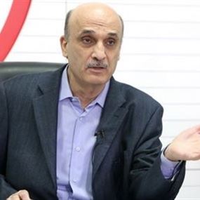 الحل بيد جعجع! الحل بيد جعجع!