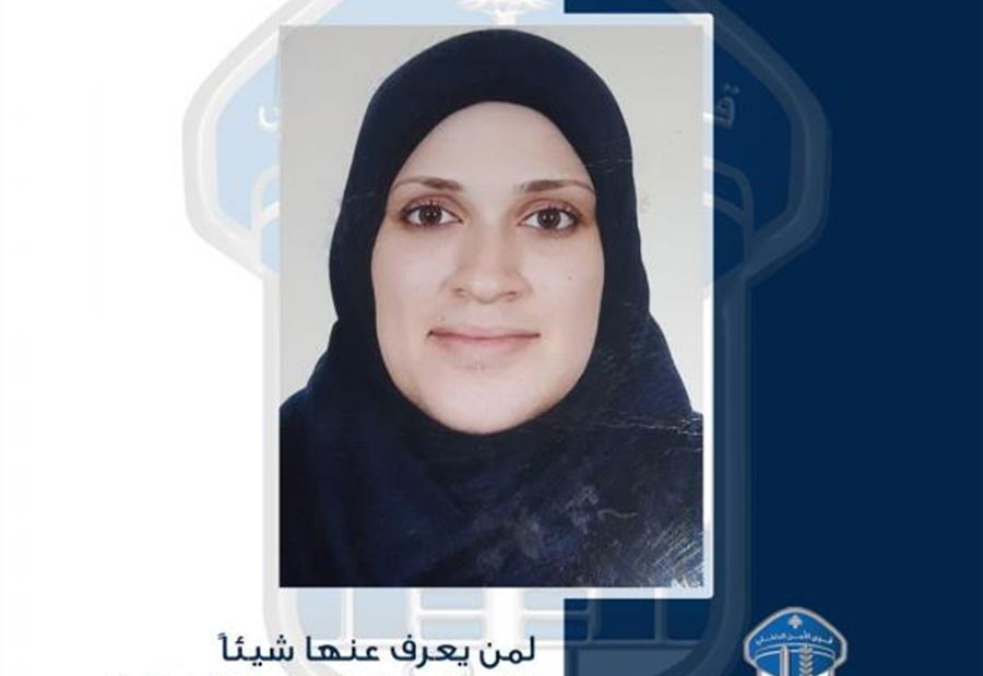 صفاء محمد الشّيخ مفقودة... هل شاهدتموها؟