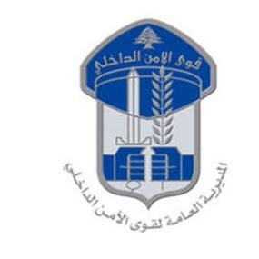 توقيف 9 متورطين  في "خطف" الطفلين الامين