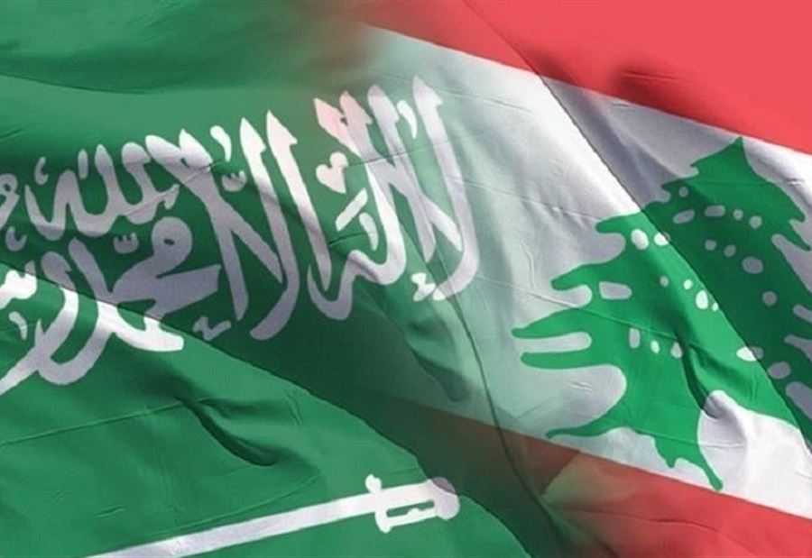 دعوةٌ إلى الحوار من لبنان إلى السعودية