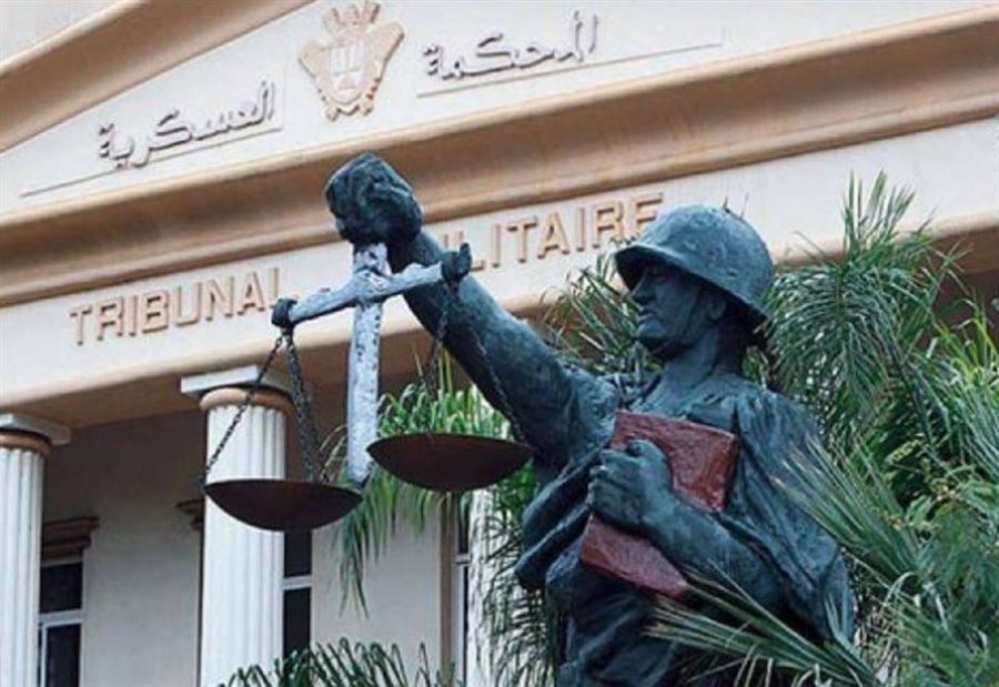العسكرية دانت عنصرين بالانتماء لتنظيم داعش