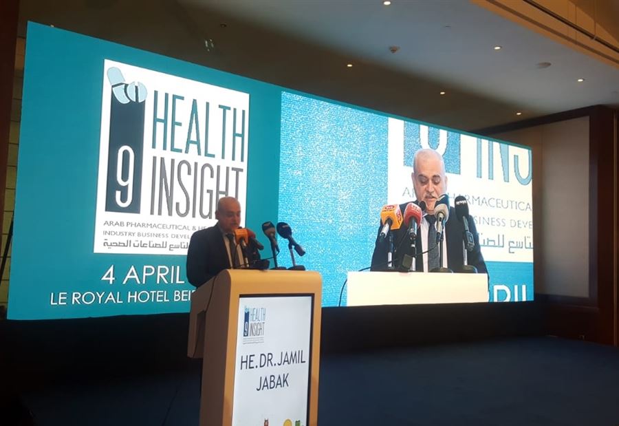 جبق: فاتورة الأدوية المستعصية بلغت 160 مليون دولار