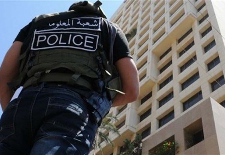 عصابة تهريب أشخاص في قبضة "المعلومات"