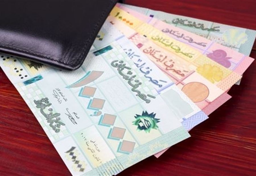 الرواتب تنهار والحد الأدنى يساوي 75 دولاراً... هل تُصحّح الأجور؟ (فيديو)