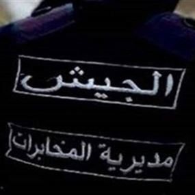 مروّج عملة مزورة في قبضة مخابرات الجيش مروّج عملة مزورة في قبضة مخابرات الجيش