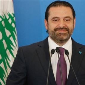 الحريري خارج لبنان لهذا السبب!
