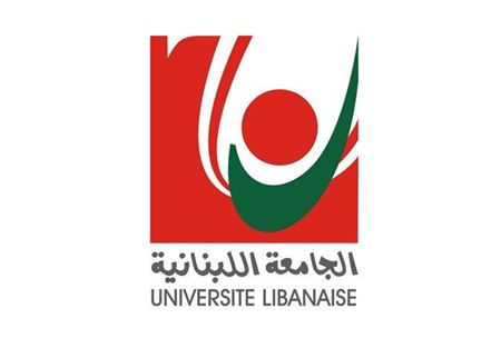 فرع الجامعة اللبنانية في صيدا يعلّق الدروس غدا