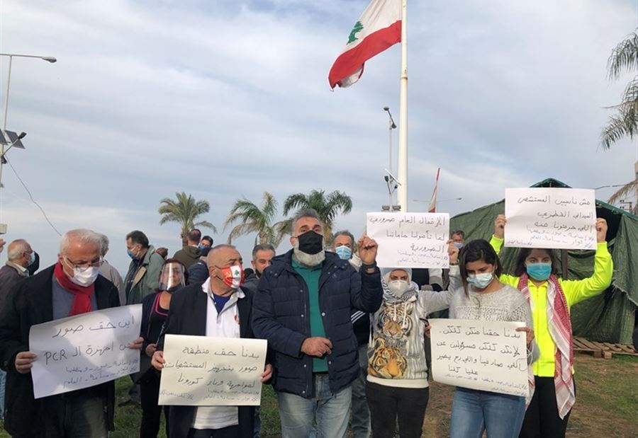 تضامناً مع حراك طرابلس... وقفةٌ احتجاجية في صور