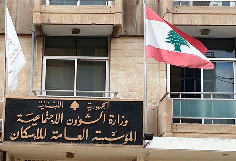 "للحد من هجرة الشباب اللبناني"... خطوة "مهمة" من "الإسكان"!