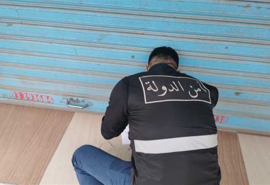 تطبيقات الدولار... تحت الرصد