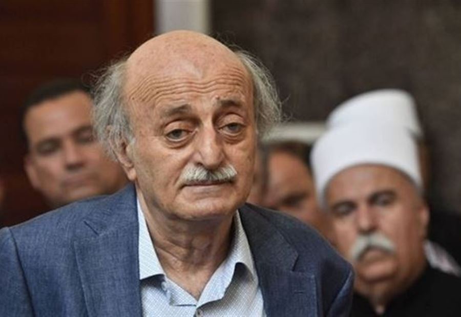 "مات الملف الذي عمل عليه بري"... سوالٌ لافتٌ من جنبلاط