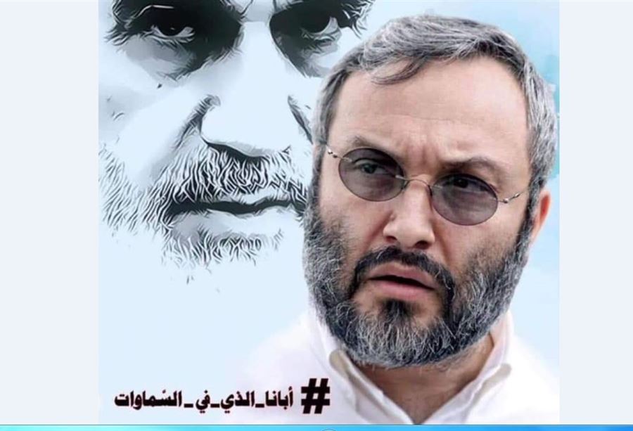صور لمغنية مع عبارة "أبانا الذي في السماوات" في النبطية