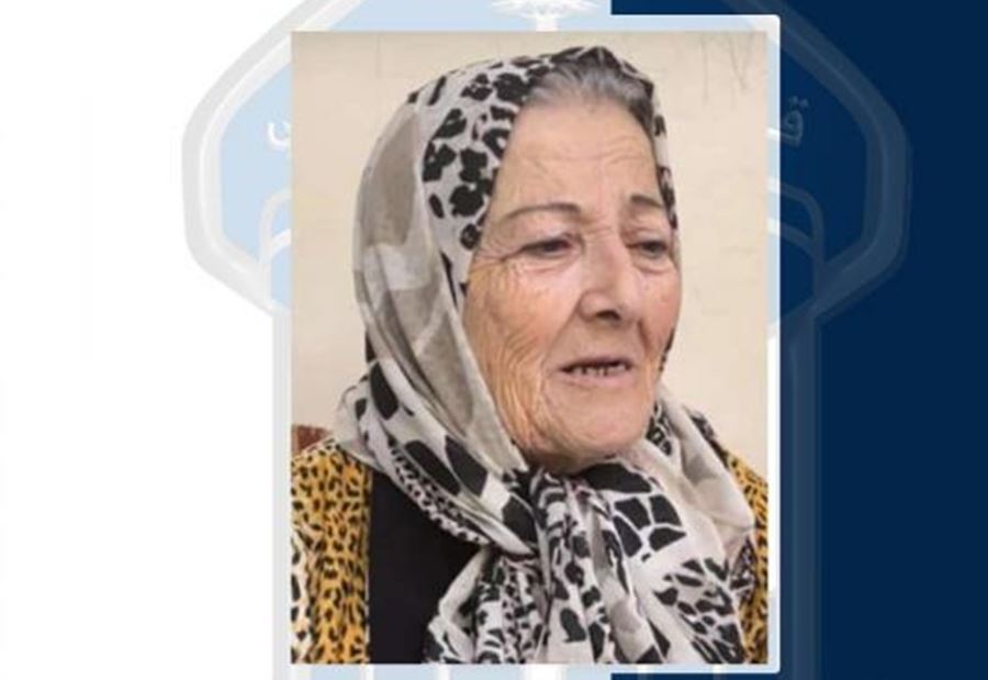 "تعاني من الزهايمر"... ناظمية خرجت ولم تعد هل من يعرف عنها شيئًا؟