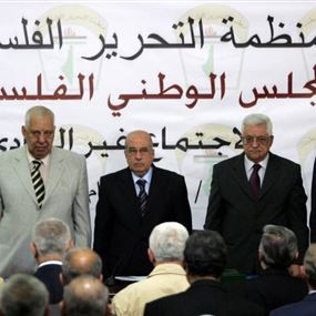المجلس الوطني الفلسطيني يقرر تعليق الاعتراف بإسرائيل