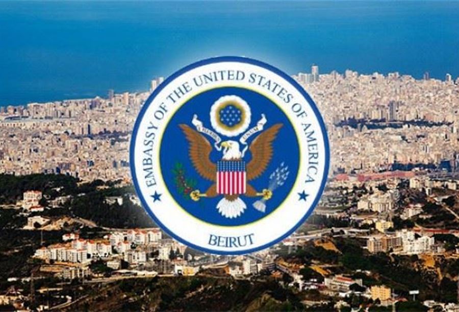 إقفال طريق السفارة الأميركية