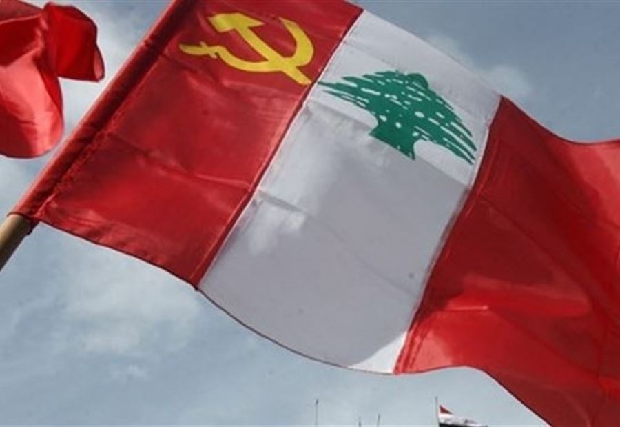 أين الشيوعي؟ أين الشيوعي؟