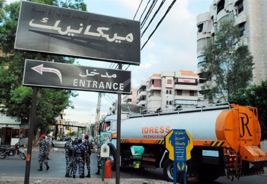 "خطوة إلى استعادة القطاع إلى كنف الدولة"