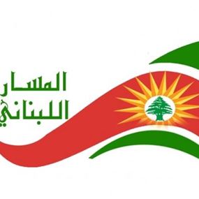 حركة المسار: الحل في انتخاب رئيس للجمهورية على الفور