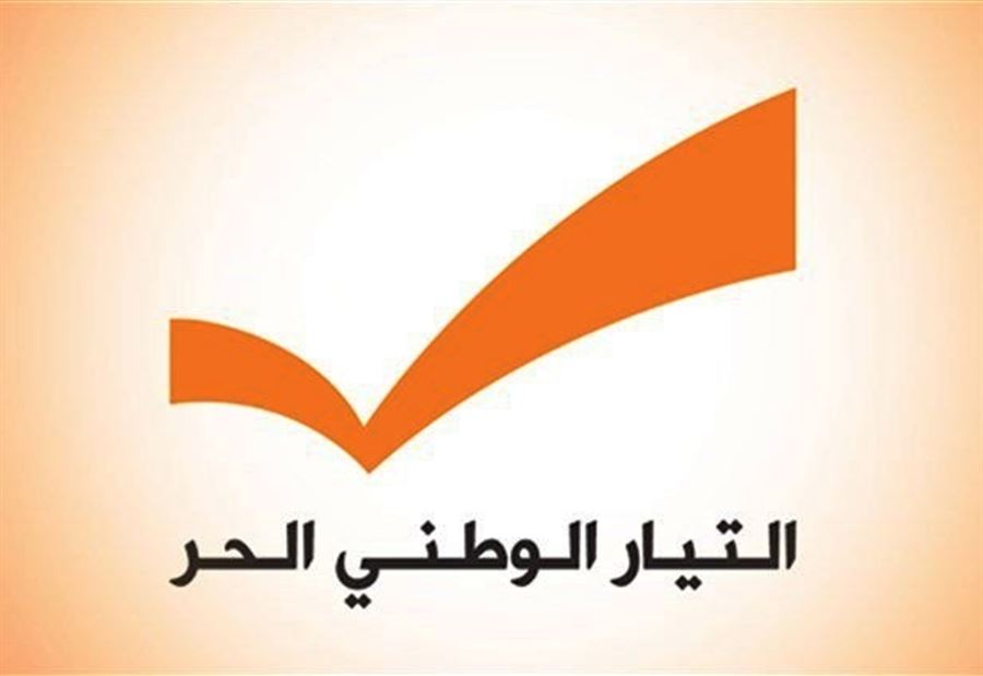 التيار الوطني لانطوان سعد: إذا ابتليتم بالمعاصي فاستتروا