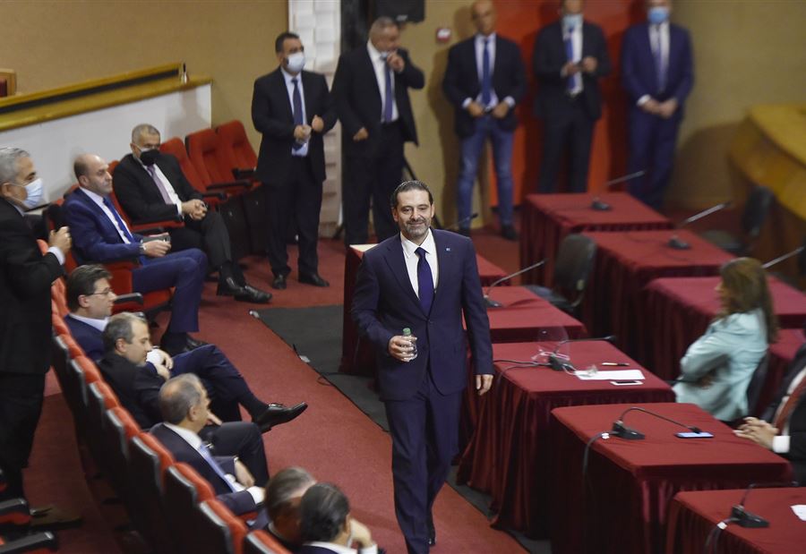 خسارة للحريري