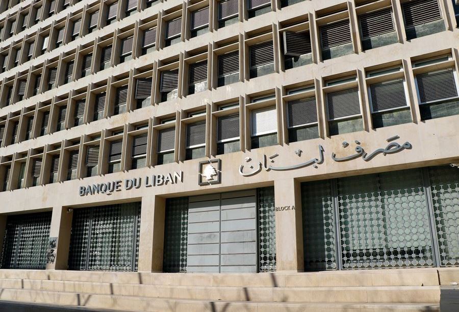 هذا هذا ما سجّله دولار صيرفة اليوم!