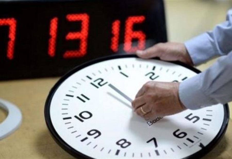 إليكم موعد بدء العمل بالتوقيت الصيفي