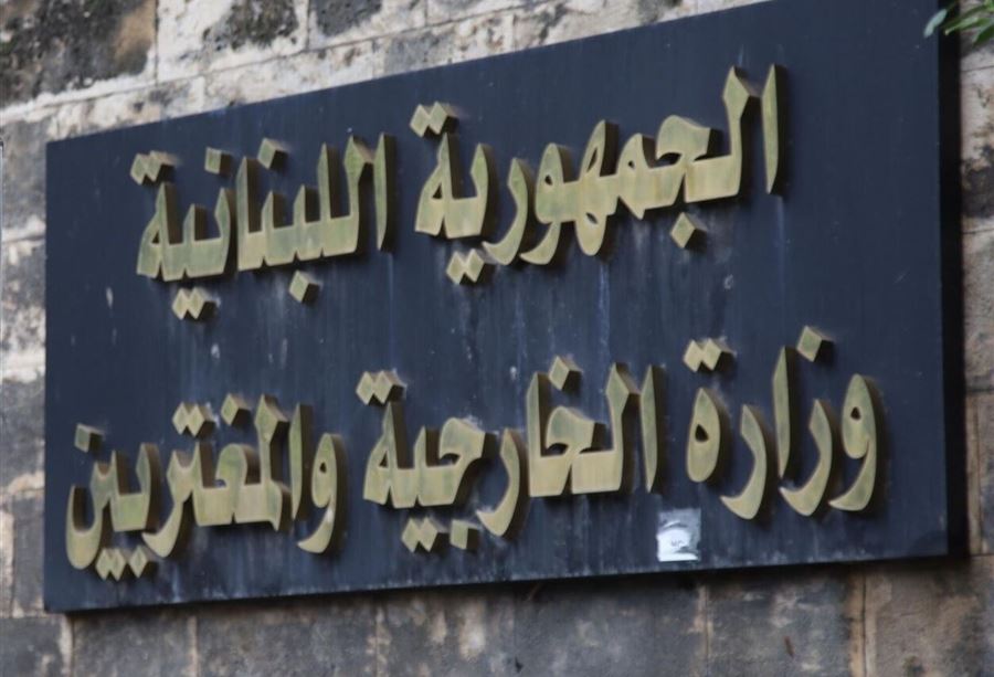 توضيحٌ من إيران للخارجية بشأن محتوى "الحقيبتين"