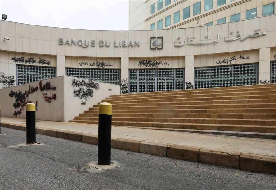 "ضخ الدولار" تابع...  نائب يخشى ما يخشاه