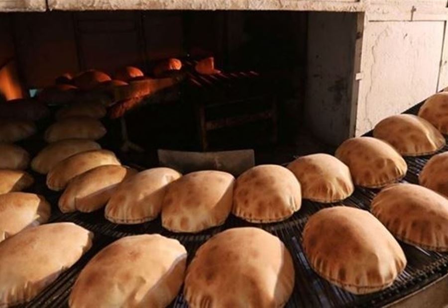 الرغيف يعود الإثنين؟