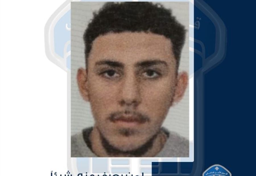 "شربل" مفقود... هل منكم مَن يعرف عنه شيئاً؟