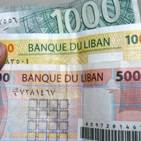 توقيف سوري كان يروج عملة مزيفة في سوق بعلبك
