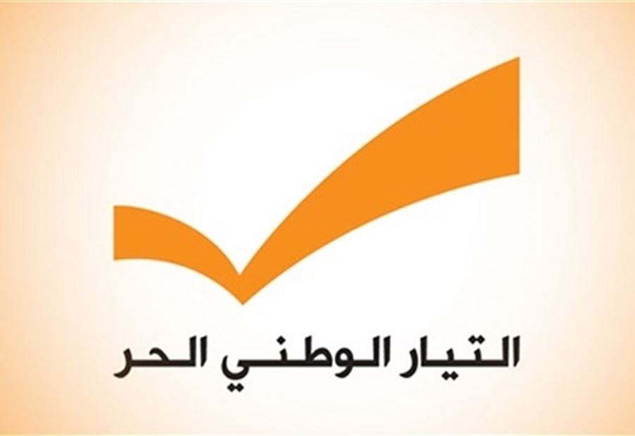 اعتصام لنواب "التيار" في مجلس النواب اعتصام لنواب "التيار" في مجلس النواب