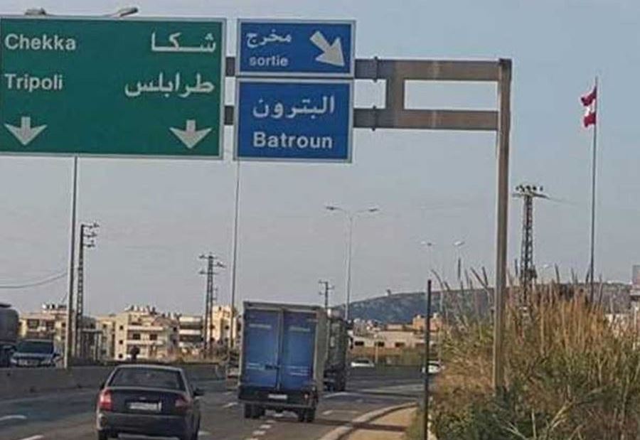 إبن بلدة شكا حُرّ بعد 33 عامًا... ماذا عن باقي المعتقلين؟