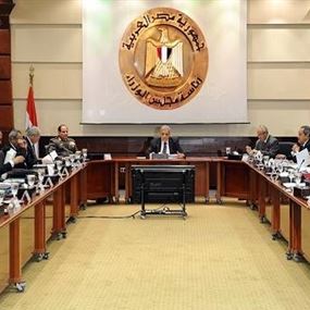  مصر.. تعديل وزاري بصبغة اقتصادية