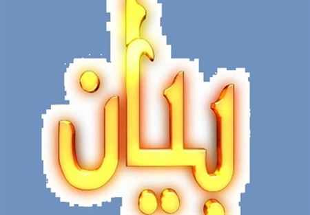 مالكو العقارات: لا انقسام في المحاكم