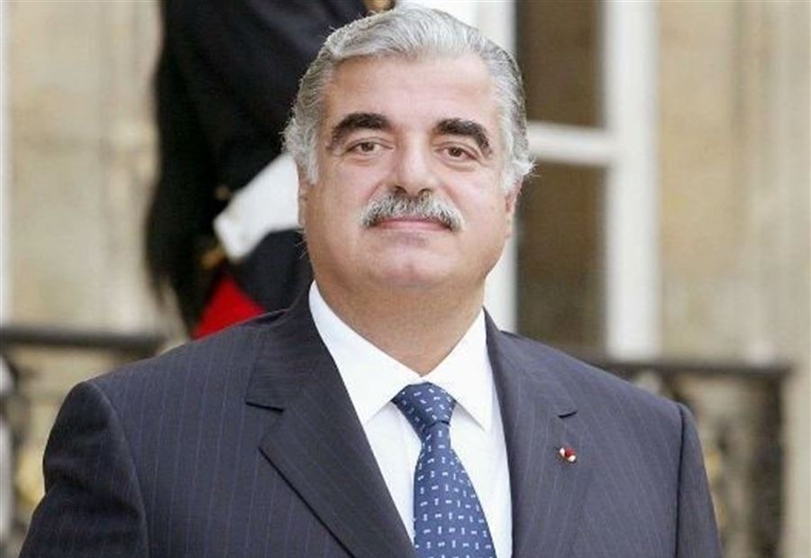 بيانٌ لـ "المستقبل" حول إحياء ذكرى استشهاد الحريري