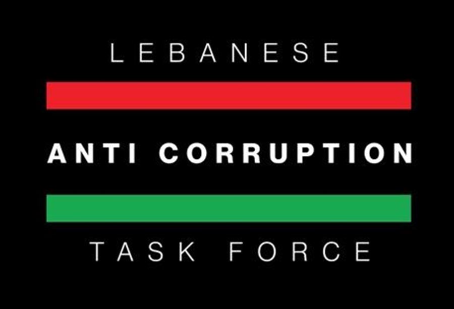 خارطة طريق لـ "Lebanese Anti Corruption Task Force" لمكافحة الفساد